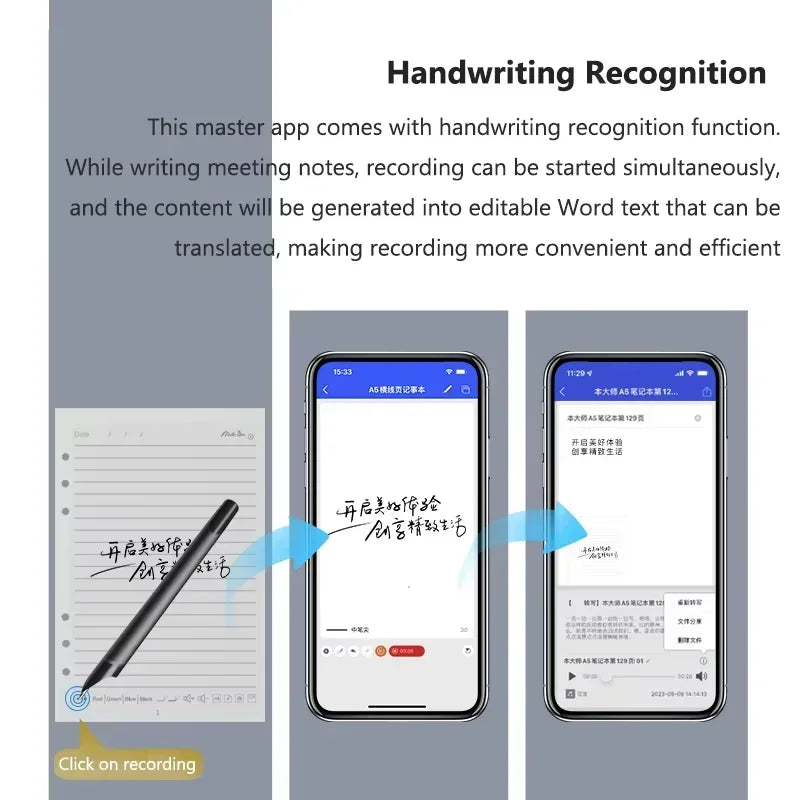 Digital Handwriting Notebook - Smartphone SYNC